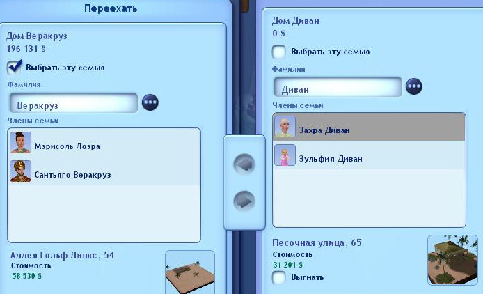 2650265.jpg