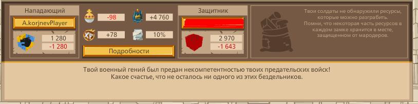 2672582.jpg