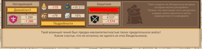 2672585.jpg