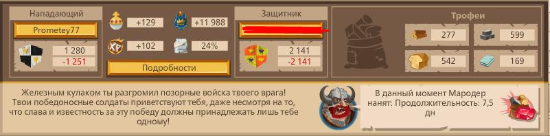2672590.jpg