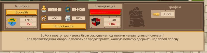2672600.jpg
