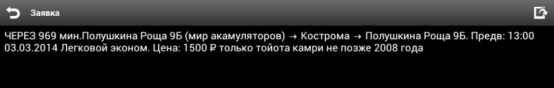 user posted image
