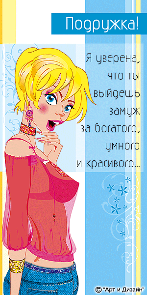 Юле с днем рождения открытка 139