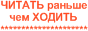 http://rebenokh1.narod.ru/