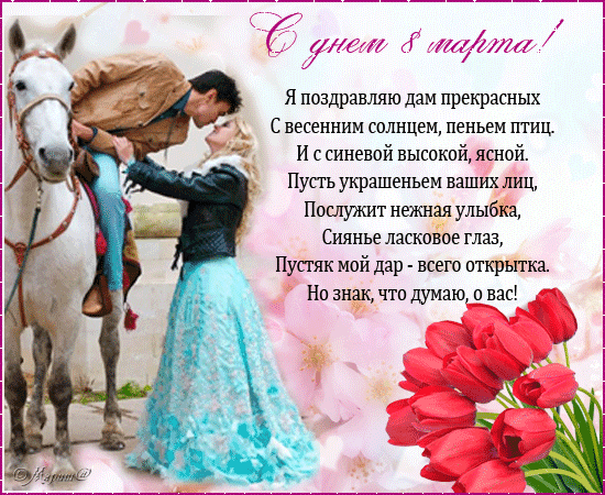 Поздравление для любимой учительницы на день учителя Поздравление для любимой учительницы на день учителя
