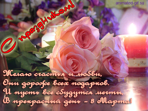 http://4put.ru/pictures/max/873/2684661.gif