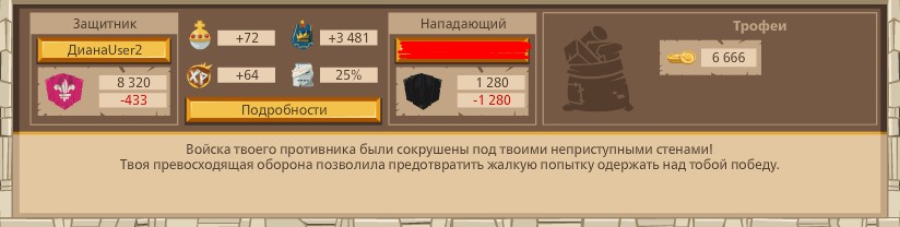 2685724.jpg