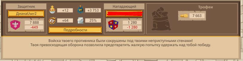 2685727.jpg
