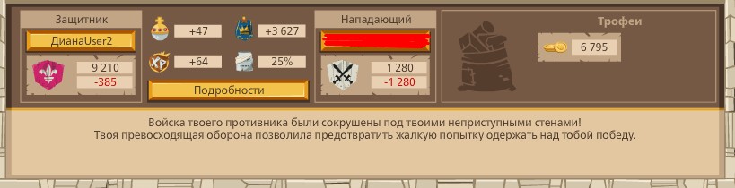 2685732.jpg