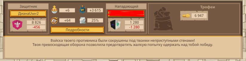 2685733.jpg