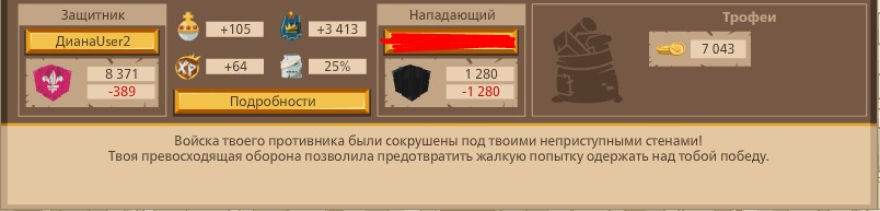 2685734.jpg