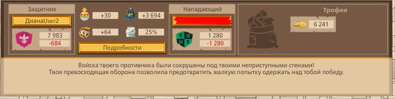 2685737.jpg