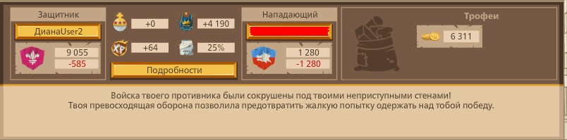 2685739.jpg