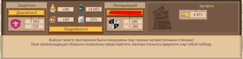 2685741.jpg
