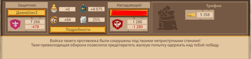 2685742.jpg