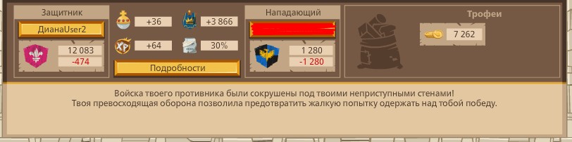 2685760.jpg