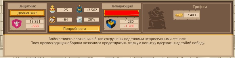 2685764.jpg
