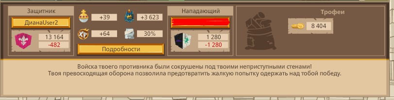 2685766.jpg