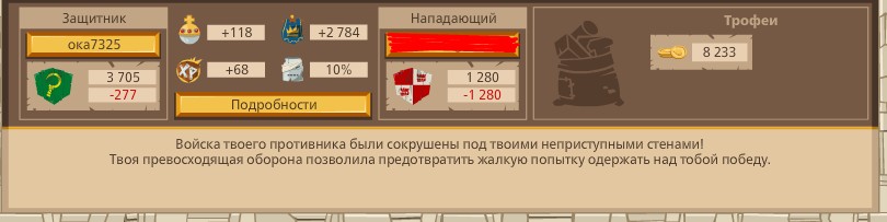 2685772.jpg