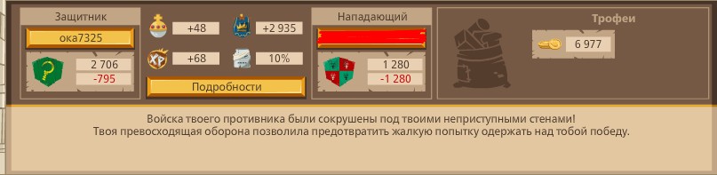 2685774.jpg