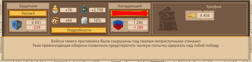 2685775.jpg