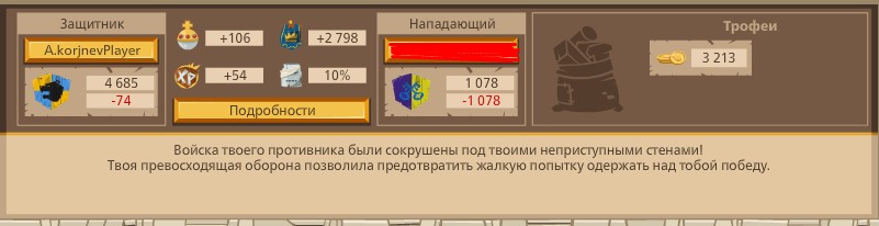 2685776.jpg