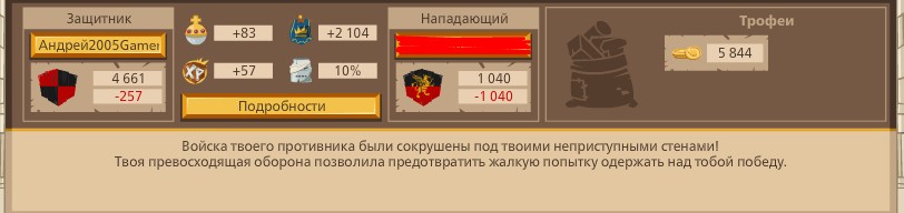 2685787.jpg