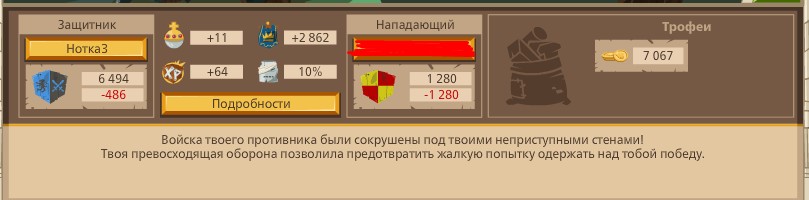 2685799.jpg