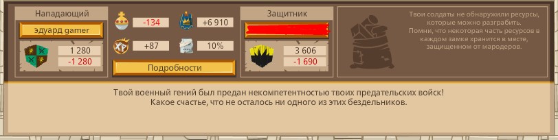 2685803.jpg
