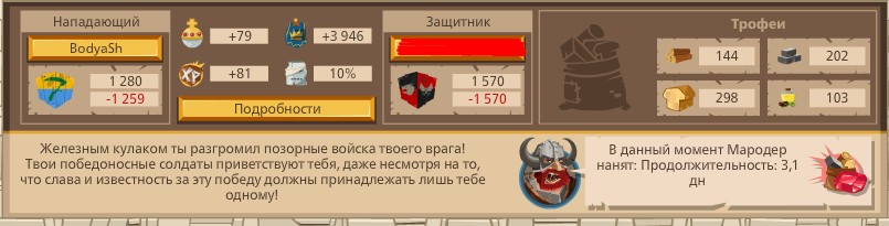 2685805.jpg