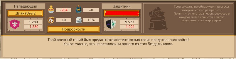 2685806.jpg