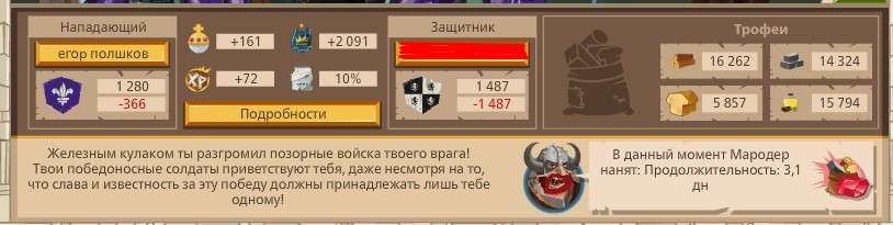 2685808.jpg