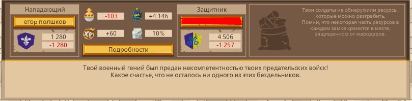 2685810.jpg