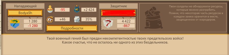 2685811.jpg