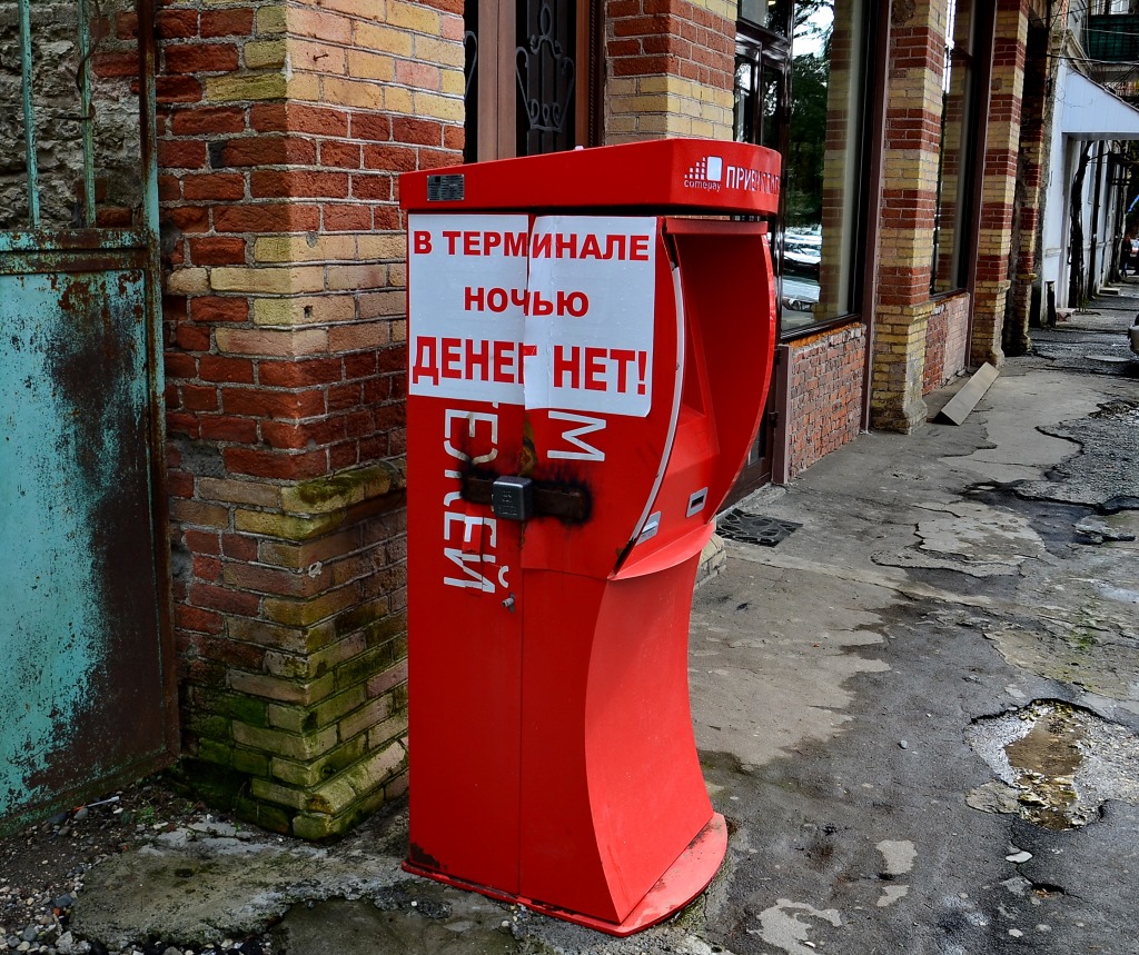 Дорожные знаки и обозначения (фото)