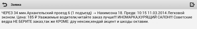 user posted image