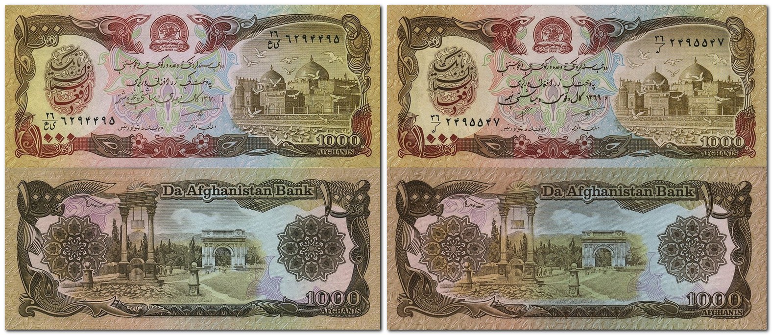 Монеты и купюры мира №60 - 1000 афгани (Афганистан)