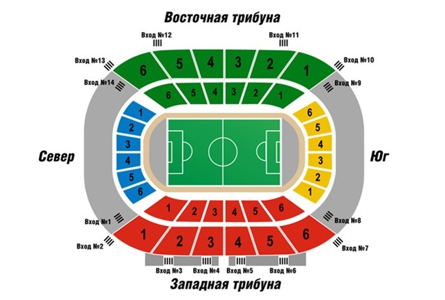 Стадион 