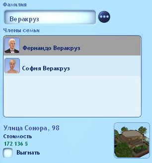 2712639.jpg