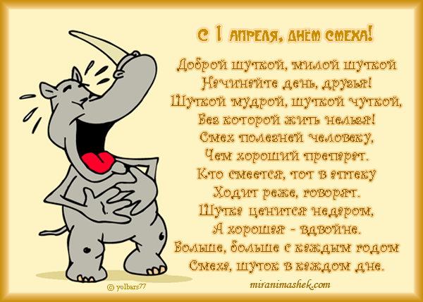 При ишиасе как делать массаж При ишиасе как делать массаж