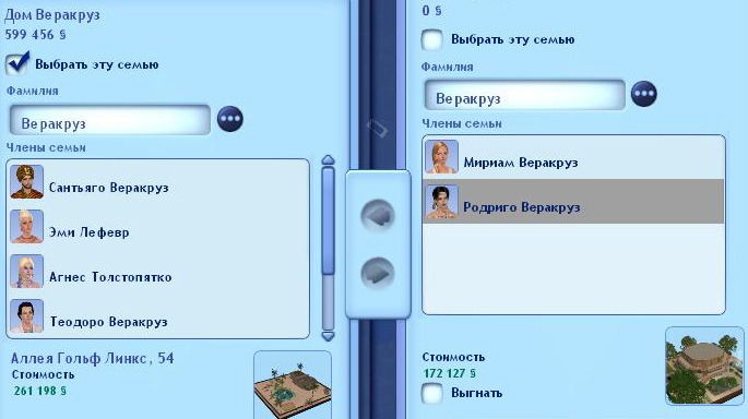 2728704.jpg