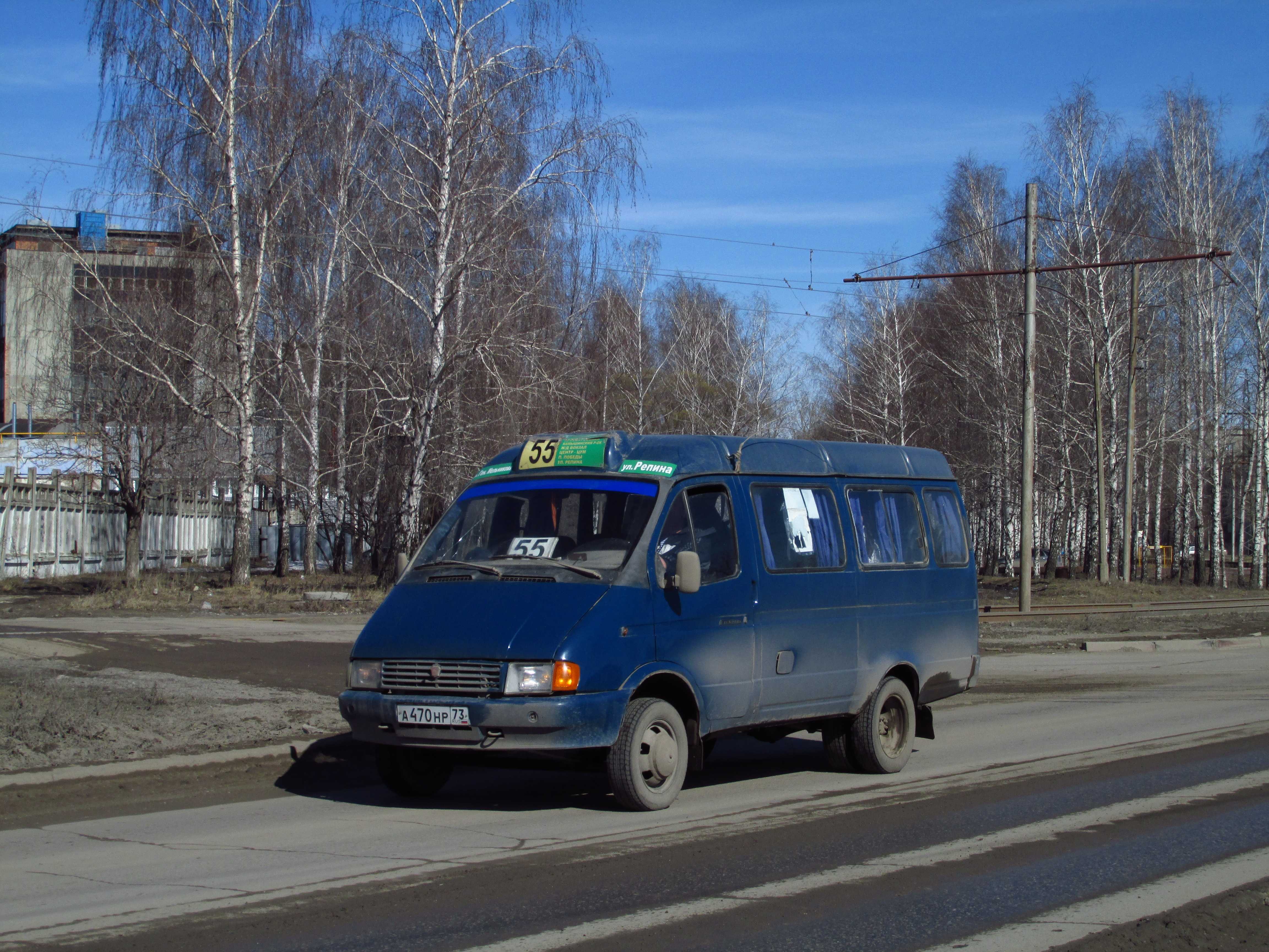 Р“РђР— 3221
