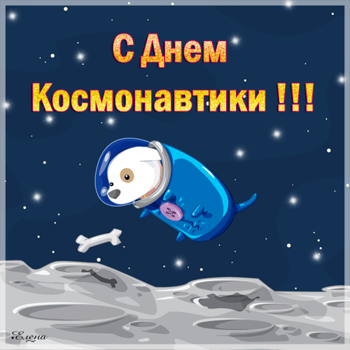 Открытки на день вдв Открытки на день вдв