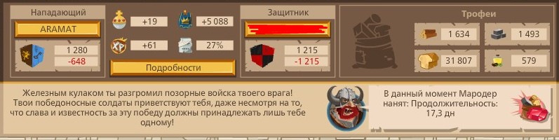 2764760.jpg