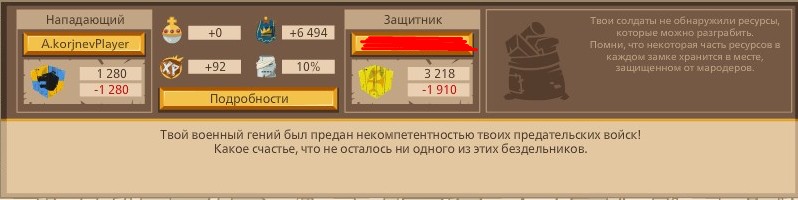 2764780.jpg