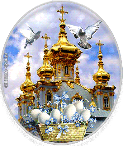 С Днем Смеха! С днем 8 Марта