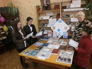 обзор выставки,книжный коллаж, кры,россия,возвращение,
