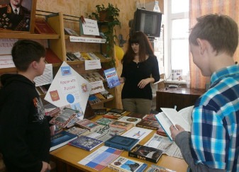 нуреева ирина, библиотека-филиал17 жукова,симферополь,