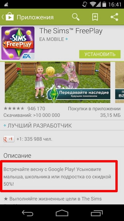 2786059.jpg