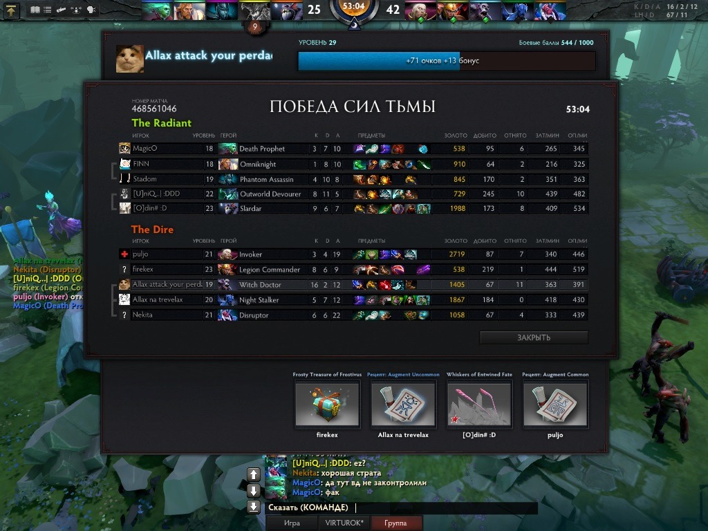 Mmr lol matchmaking
